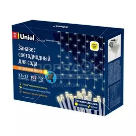 Занавес садовый Uniel, Warm White Curtain USL-S-131/PT1515, на солнечной батарее, подвесной, пластик, 192 светодиода, теплый свет