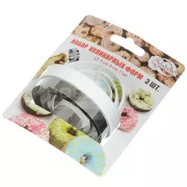 Форма для выпечки сталь, 3 шт, 7х7 см, фигурная, для выпечки печенья, Мультидом, AN8-19