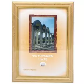 Фоторамка фото 13х18 см, пластик, ПВХ, D1503W-AS