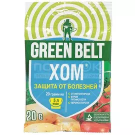 Фунгицид Хом, 20 г, Green Belt