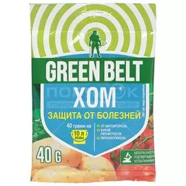 Фунгицид Green Belt, Хом, защита от фитофтороза, бурой пятнистости, пероноспороза, 40 г