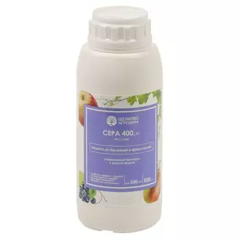 Фунгицид Сера 400, от болезней на плодовых культурах, 500 мл, жидкость, Щелково Агрохим