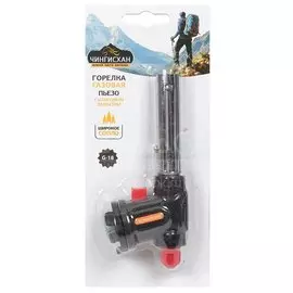 Горелка газовая 150х40х65 мм, пьезо, цанговый захват, широкое сопло, Чингисхан, G-18, 333094
