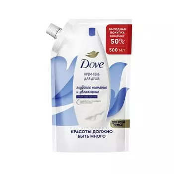 Гель для душа Dove, Глубокое питание и увлажнение, 500 мл