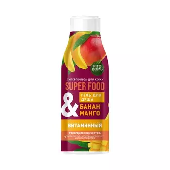 Гель для душа Fito Superfood, Банан и манго, 250 мл