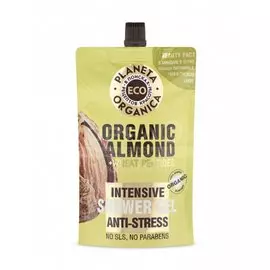 Гель для душа Planeta Organica, Антистресс Organic almond, 200 мл, флоу-пак