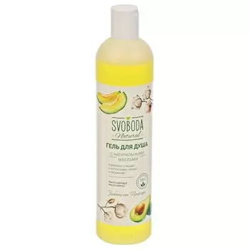 Гель для душа Svoboda Natural, с натуральными маслами авокадо и хлопка, 430 мл