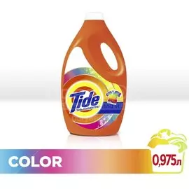 Гель для стирки Tide, 0.975 л, для цветного белья, Color