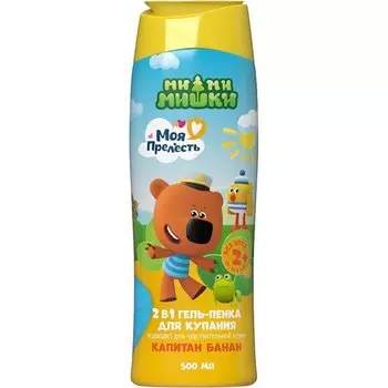 Гель-пенка Моя Прелесть, Капитан банан, для купания, 2 в 1, 500 мл