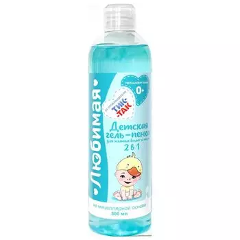 Гель-пенка Свобода, Любимый, детский, для волос и тела 2 в 1, 500 мл