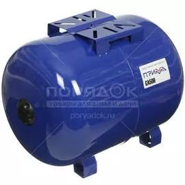 Гидроаккумулятор для насоса, 50 л, горизонтальный, Прима, GA50H