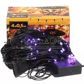 Гирлянда сетка черный провод SYCL17-023, пурпурный свет, 120 ламп, 4х0.5 м