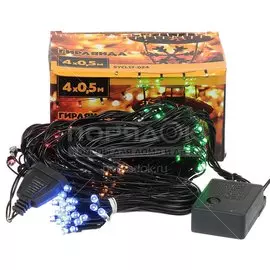 Гирлянда сетка черный провод SYCL17-024, цветная, 120 ламп, 4х0.5 м