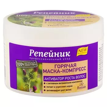 Горячая маска-компресс против выпадения волос, Floresan, Репейник, 450 мл
