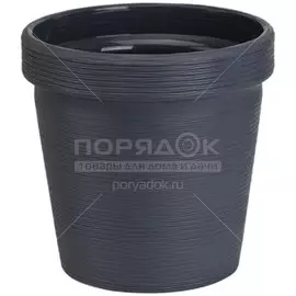 Горшок для цветов пластик, 1.1 л, 13х12.8 см, антрацит, Терра, КШ-9076
