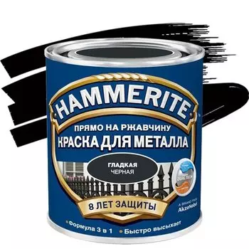 Грунт-эмаль Hammerite, по ржавчине, алкидная, черная, 2.2 кг