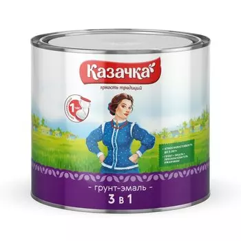 Грунт-эмаль Казачка, по ржавчине, алкидная, красно-коричневая, 1.9 кг