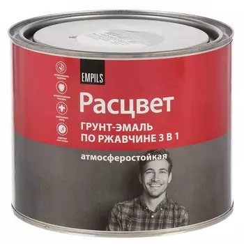 Грунт-эмаль Расцвет, по ржавчине, алкидная, светло-серая, 1.9 кг