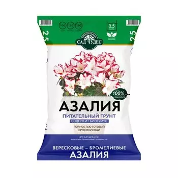 Грунт Азалия, 2.5 л, Сад чудес