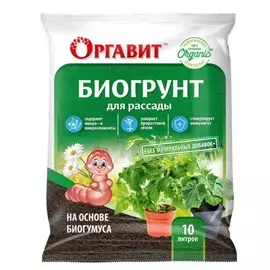 Грунт для рассады, 10 л, Оргавит