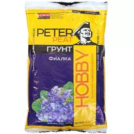 Грунт Hobby, для фиалок, 2.5 л, Peter Peat