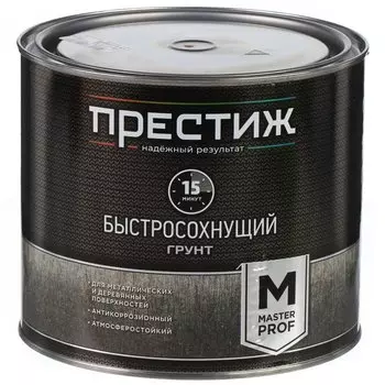 Грунт Престиж, Мастер, быстросохнущий, красно-коричневый, 1.9 кг