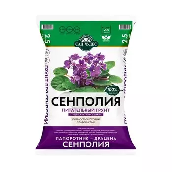 Грунт Сенполия, 2.5 л, Сад чудес