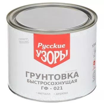Грунтовка алкидная, Русские узоры, ГФ-21, быстросохнущая, для внутренних и наружных работ, серая, 1.8 кг