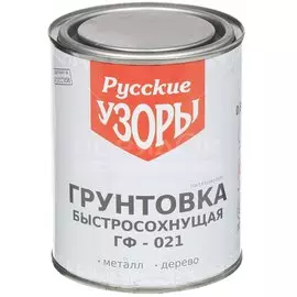 Грунтовка алкидная, Русские узоры, ГФ-21, быстросохнущая, для внутренних и наружных работ, красно-коричневая, 0.8 кг