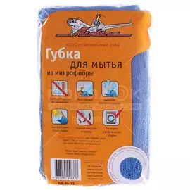 Губка для мойки автомобиля, Airline, Кирпич, AB-K-03, микрофибра