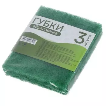 Губка для посуды, 3 шт, New, абразивный слой, Марья Искусница
