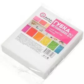 Губка универсальная, 2 шт, меламин, Марья Искусница