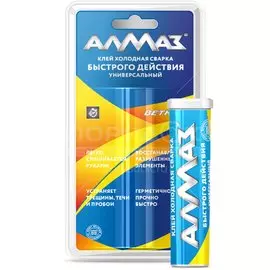 Холодная сварка быстрого действия, Алмаз, 58 г, блистер, АZ-0516