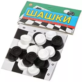Игра настольная Шашки в пакете + поле, 28.5 х 28.5 см, пластик, ИН-1832