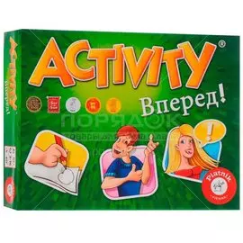 Игра настольная Activity Вперед, 797996