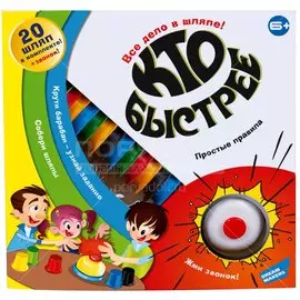 Игра настольная Кто быстрее?, 1912H