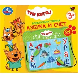 Игра настольная Электровикторина азбука и счет Три Кота, 64 задания, HT969-R
