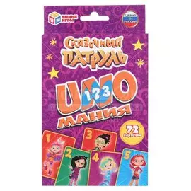 Игра настольная Карточки развивающие UNO Сказочный патруль 299-787, 72 шт