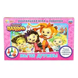 Игра настольная Сказочный патруль Магия дружбы 259-144