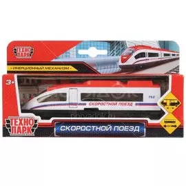 Игрушка детская инерционная Скоростной поезд SB-16-04(WB)19