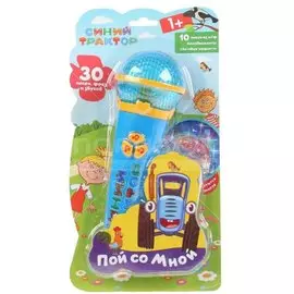 Микрофон Умка, Синий трактор, 10 песен из мультфильма, свет, 1810M201-R1