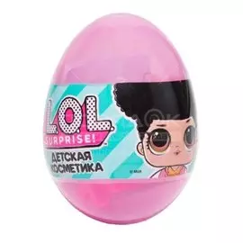Игрушка детская Набор косметики L.O.L. Surprise в яйце LOL5106