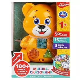 Игрушка детская Сказочник-мишка 298-988, 15х18х13 см