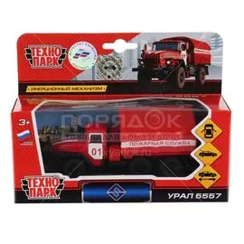 Машина Технопарк, Урал пожарная служба, 12 см, инерционная, открывающиеся двери, SB-15-35-T11-WB