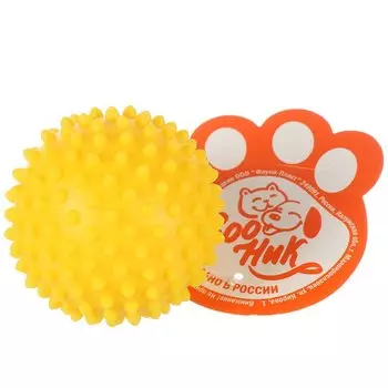 Игрушка Зооник, Мяч игольчатый №2, 6.5 см