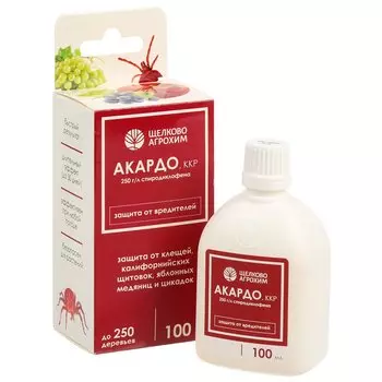 Инсектицид Акардо, от клещей, 100 мл, на садовых культурах и винограде, Щелково Агрохим