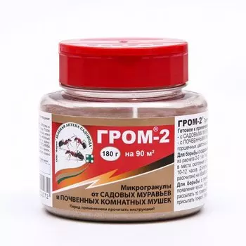 Инсектицид Гром-2, от муравьев и комнатных почвенных мушек, гранулы, 180 г, Зеленая аптека Садовода
