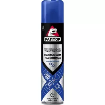 Инсектицид Новая формула, от ползающих насекомых, аэрозоль, 455 мл, Раптор