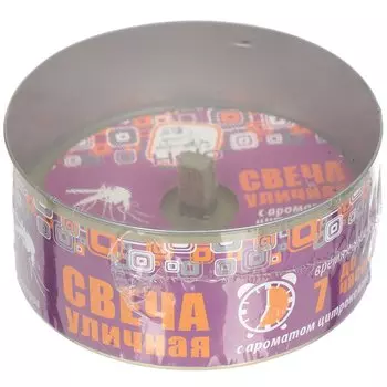 Репеллент от комаров, свеча антимоскитная, в жестяной банке цитронелла, Help