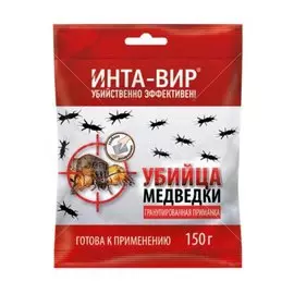 Инсектицид Инта-вир, от медведки, гранулы, 150 г